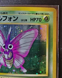 Venomoth Japanese Jungle Holo LP - Pokemon TCG - Image 3