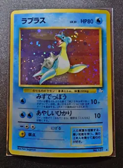 Lapras Japanese Jungle Holo LP - Pokemon TCG - Image 1