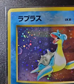 Lapras Japanese Jungle Holo LP - Pokemon TCG - Image 2