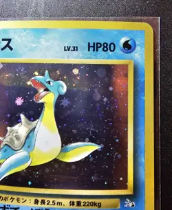 Lapras Japanese Jungle Holo LP - Pokemon TCG - Image 3