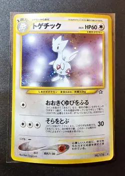 Japanese Neo Genesis Togetic LP - Pokemon TCG - Image 1