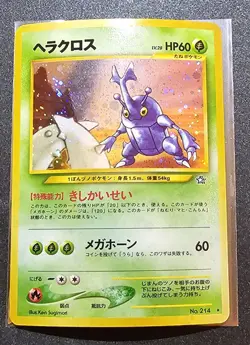 Japanese Neo Destiny Heracross LP - Pokemon TCG - Image 1