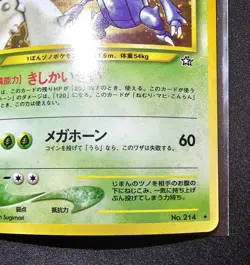 Japanese Neo Destiny Heracross LP - Pokemon TCG - Image 4