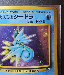 Japanese Gym Heroes Seadra LP - Pokemon TCG - Image 3