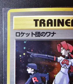 Japanese Gym Heroes The Rockets Trap MP - Pokemon TCG - Image 2
