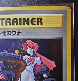 Japanese Gym Heroes The Rockets Trap MP - Pokemon TCG - Image 3