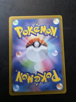Eevee EX 224/187 Terastal Festival Japanese Pokemon TCG Special Art Rare SAR - Image 2
