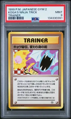 1999 POKEMON JAPANESE GYM 2 TRAINER KOGA'S NINJA TRICK PSA 9 - Image 1