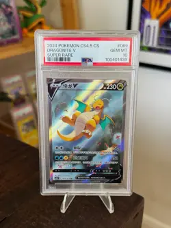 DRAGONITE V ALT ART 069/063 SIMPLIFIED CHINESE POKEMON TCG PSA 10 GEM MINT - Image 3