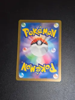 Ferrothorn 072/062 Art Rare Raging Surf Pokemon Japanese Near Mint - Image 2