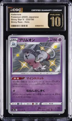 2020 POKEMON JAPANESE SHINY STAR V - SHINY RARE - HOLO HATTERENE CGC 10 PRISTINE - Image 1
