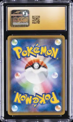 2020 POKEMON JAPANESE SHINY STAR V - SHINY RARE - HOLO FALINKS CGC 10 PRISTINE - Image 2