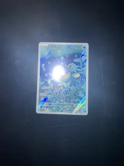 Pokemon TCG Shrouded Fable Horsea Illustration Rare 067/064 - Image 3