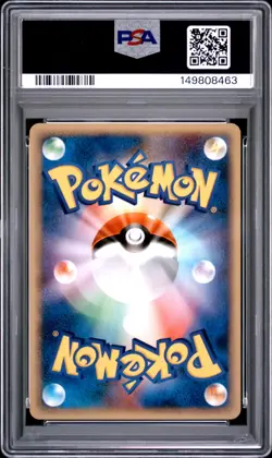2002 POKEMON JAPANESE SPLIT EARTH 1ST EDITION #066 CLEFFA PSA 10 - Image 2