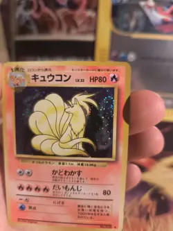 Pokemon Karte Card Vulnona Ninetales Expansion Base Holo Wotc japanese VG Swirl - Image 4