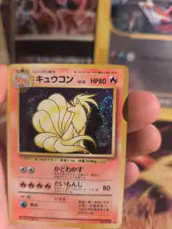 Pokemon Karte Card Vulnona Ninetales Expansion Base Holo Wotc japanese VG Swirl - Image 5