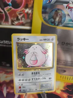 Pokemon Karte Card Chansey Chaneira Expansion Base Holo Wotc japanese Exc Swirl - Image 1