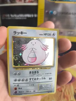 Pokemon Karte Card Chansey Chaneira Expansion Base Holo Wotc japanese Exc Swirl - Image 2