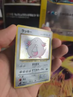 Pokemon Karte Card Chansey Chaneira Expansion Base Holo Wotc japanese Exc Swirl - Image 3