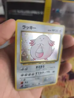 Pokemon Karte Card Chansey Chaneira Expansion Base Holo Wotc japanese Exc Swirl - Image 5