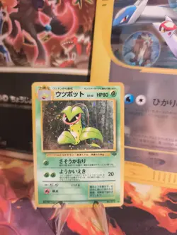 Pokemon Karte Card Sarzenia Victreebel Jungle Dschu Holo Wotc japanese NM+ Swirl - Image 1