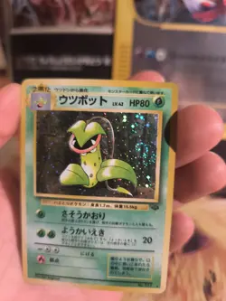 Pokemon Karte Card Sarzenia Victreebel Jungle Dschu Holo Wotc japanese NM+ Swirl - Image 2