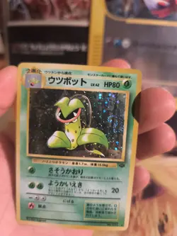 Pokemon Karte Card Sarzenia Victreebel Jungle Dschu Holo Wotc japanese NM+ Swirl - Image 4