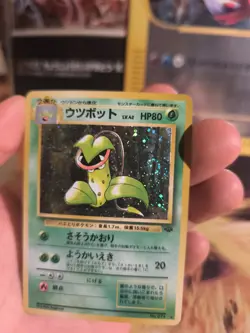 Pokemon Karte Card Sarzenia Victreebel Jungle Dschu Holo Wotc japanese NM+ Swirl - Image 5
