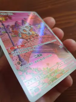 Cubone 0407/07 CB3C Chinese Holo Pokemon Exclusive TCG Card - Image 2