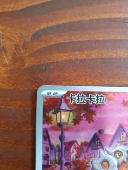 Cubone 0407/07 CB3C Chinese Holo Pokemon Exclusive TCG Card - Image 4