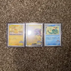 Pokemon 2024 Illustration Contest Promo Cards Feraligatr, Pikachu, Toxtricity EX - Image 1