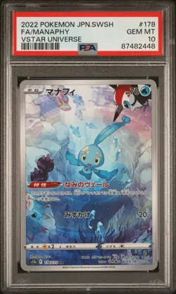 PSA 10 Manaphy 178/172 Vstar Universe Japanese Pokemon Card TCG 2022 - Image 1