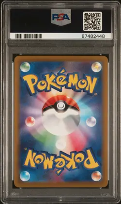 PSA 10 Manaphy 178/172 Vstar Universe Japanese Pokemon Card TCG 2022 - Image 2