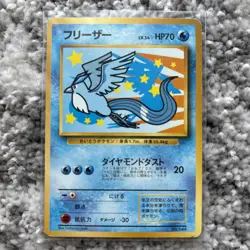 Pokemon ANA 1999 Flying Pikachu Articuno Zapdos Moltres 6-Card Promo Set Japan - Image 3
