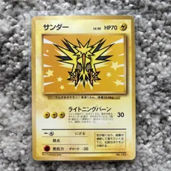 Pokemon ANA 1999 Flying Pikachu Articuno Zapdos Moltres 6-Card Promo Set Japan - Image 5