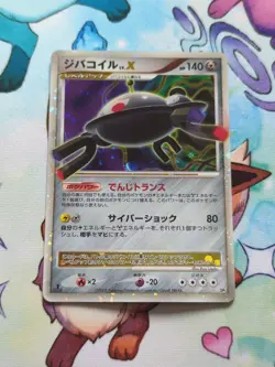 Magnezone LV.X DP5 Temple Of Anger 1st Edition Japanese Pokemon Card - Image 1