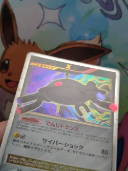 Magnezone LV.X DP5 Temple Of Anger 1st Edition Japanese Pokemon Card - Image 3