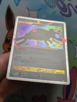Magnezone LV.X DP5 Temple Of Anger 1st Edition Japanese Pokemon Card - Image 4