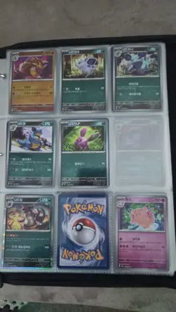 Holo Rev Holo Pokemon Cards Bundle Collection korean Scarlet & Violet 151 (SV2a) - Image 4