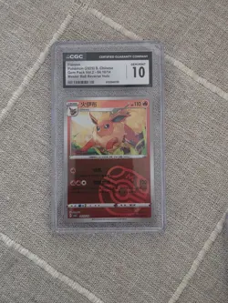 Pokemon CGC Slab Bundle Lot - Image 4