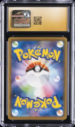 2020 POKEMON JAPANESE SHINY STAR V - SHINY RARE - HOLO DECIDUEYE CGC 10 PRISTINE - Image 2