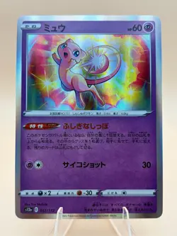 Mew 052/172 VSTAR Universe Pokemon Japanese Near Mint - Image 1