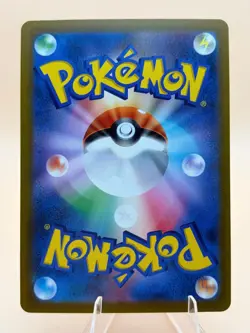Mew 052/172 VSTAR Universe Pokemon Japanese Near Mint - Image 2