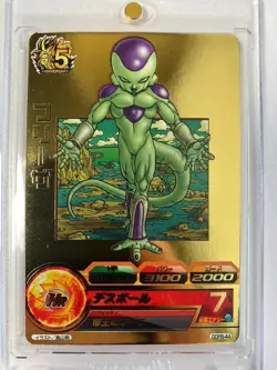 NM 2015 Gdpb-44 Gold Anniversary Super dragon ball heroes sdbh card Frieza - Image 1
