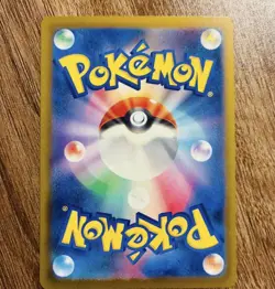 Morpeko ex SAR 115/081 M5 Abyss Eye Pokemon Card Japanese TCG 2026 NM - Image 2