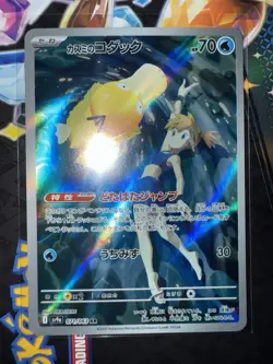 Pokemon Japanese Sv9a Heat Wave Arena Hot Wind Misty’s Psyduck Card Rare AR 071 - Image 1