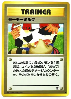2000 Pokemon Japanese Moo Moo Milk - Banned Art Card - NM-LP - Image 1