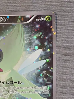 Celebi CP5 002/036 CP5 Japanese Pokemon Card Dream Shine Collection - Image 3