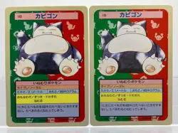 2 SET! Topsun Snorlax Blue and Green Japanese Pokemon Cards EX+! - Image 1