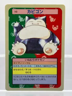 2 SET! Topsun Snorlax Blue and Green Japanese Pokemon Cards EX+! - Image 4
